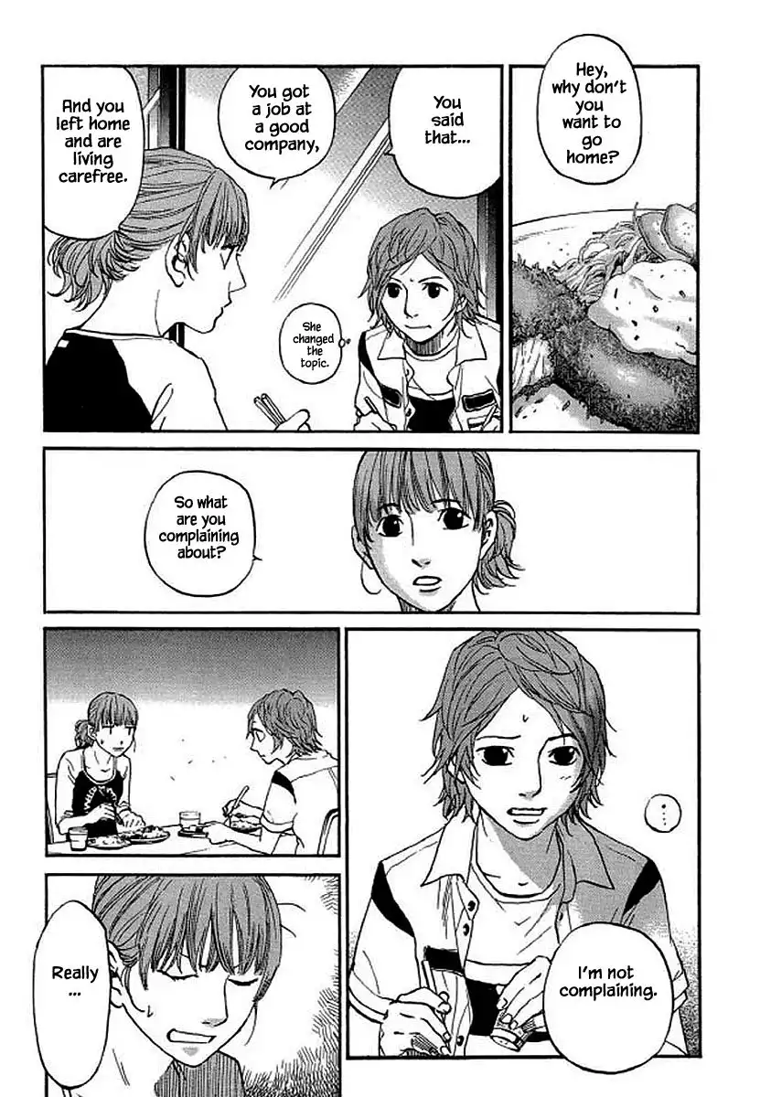 Shima Shima (YAMAZAKI Sayaka) Chapter 95 6